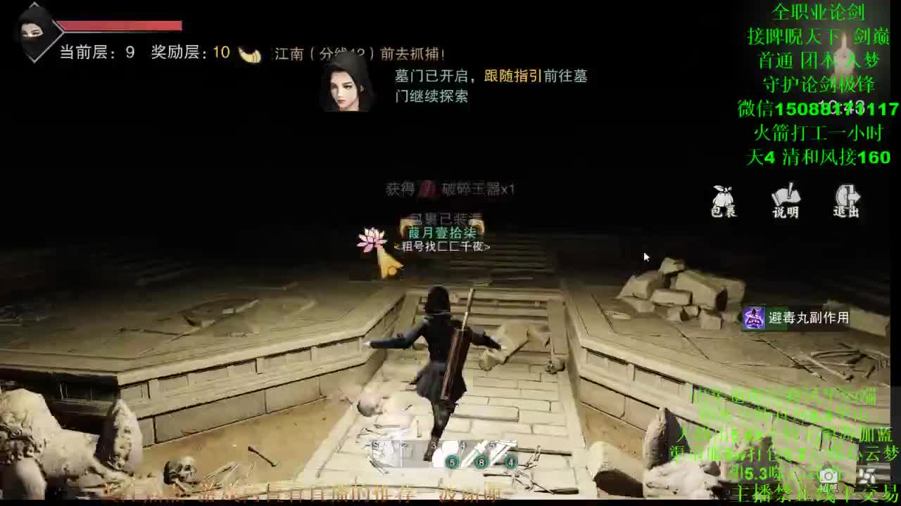 训练 专业团队接各种 第2段