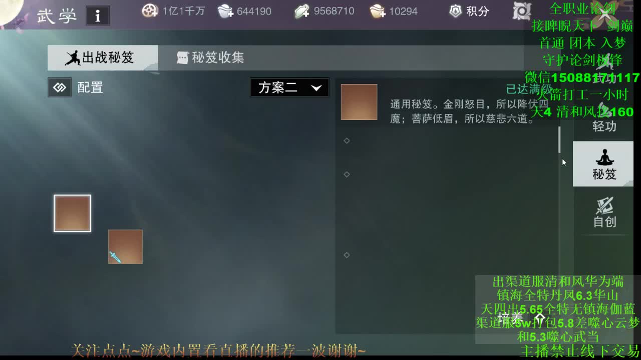 训练 专业团队接各种 第3段