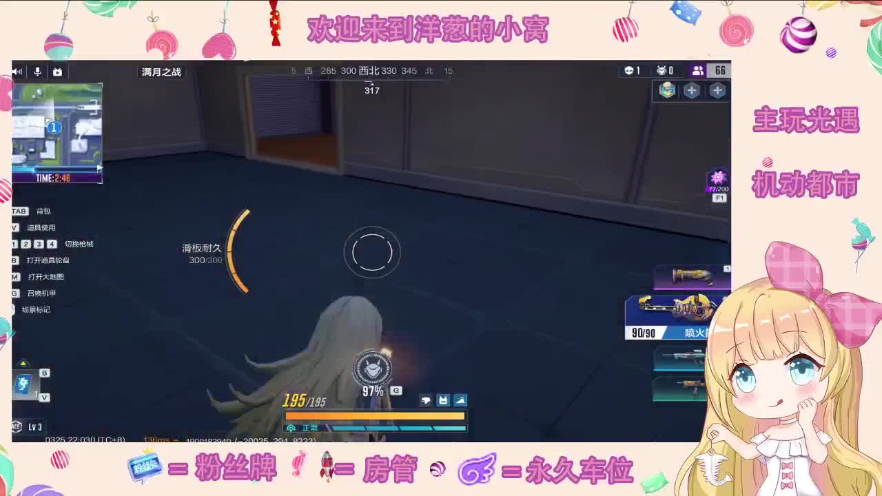 春天来了 第3段