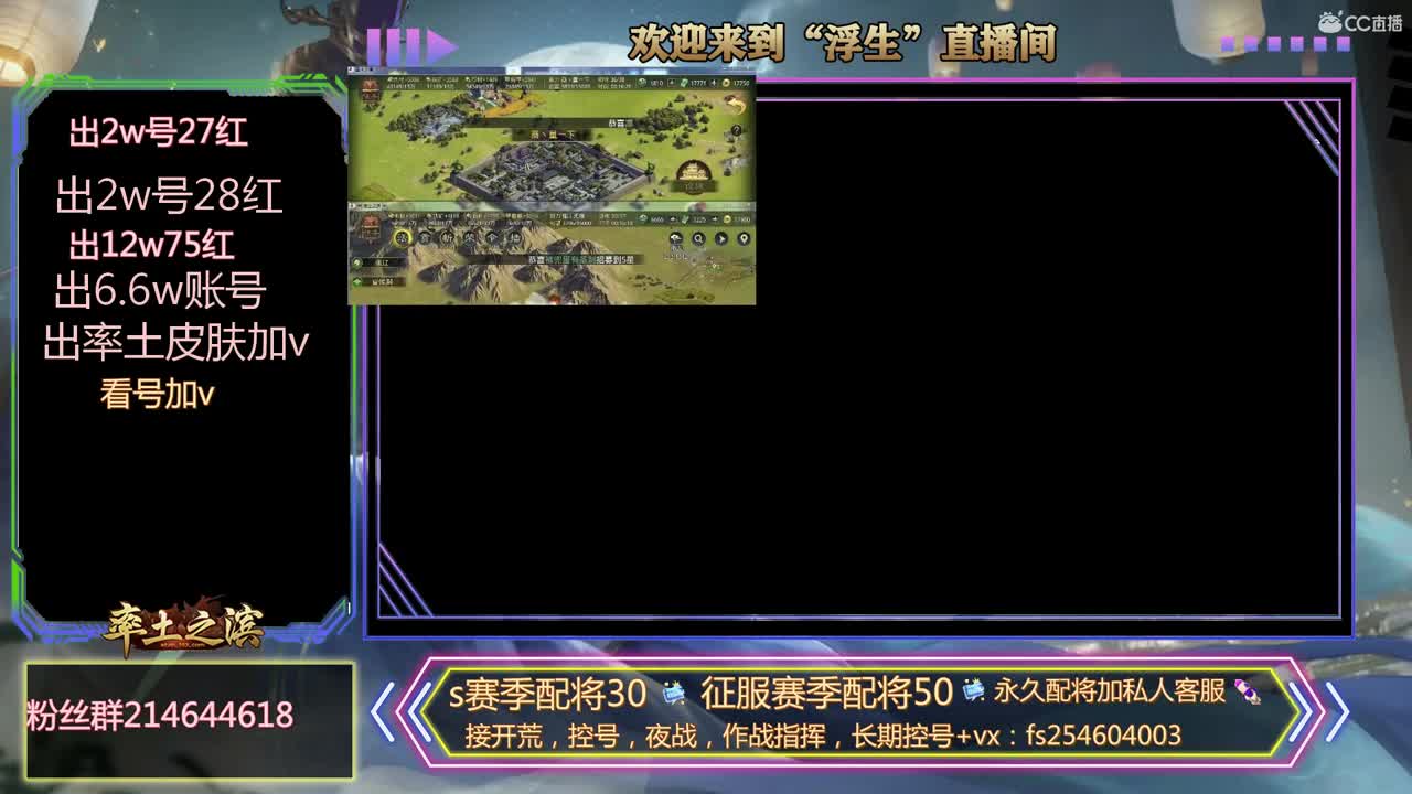 应天金印开荒 第1段