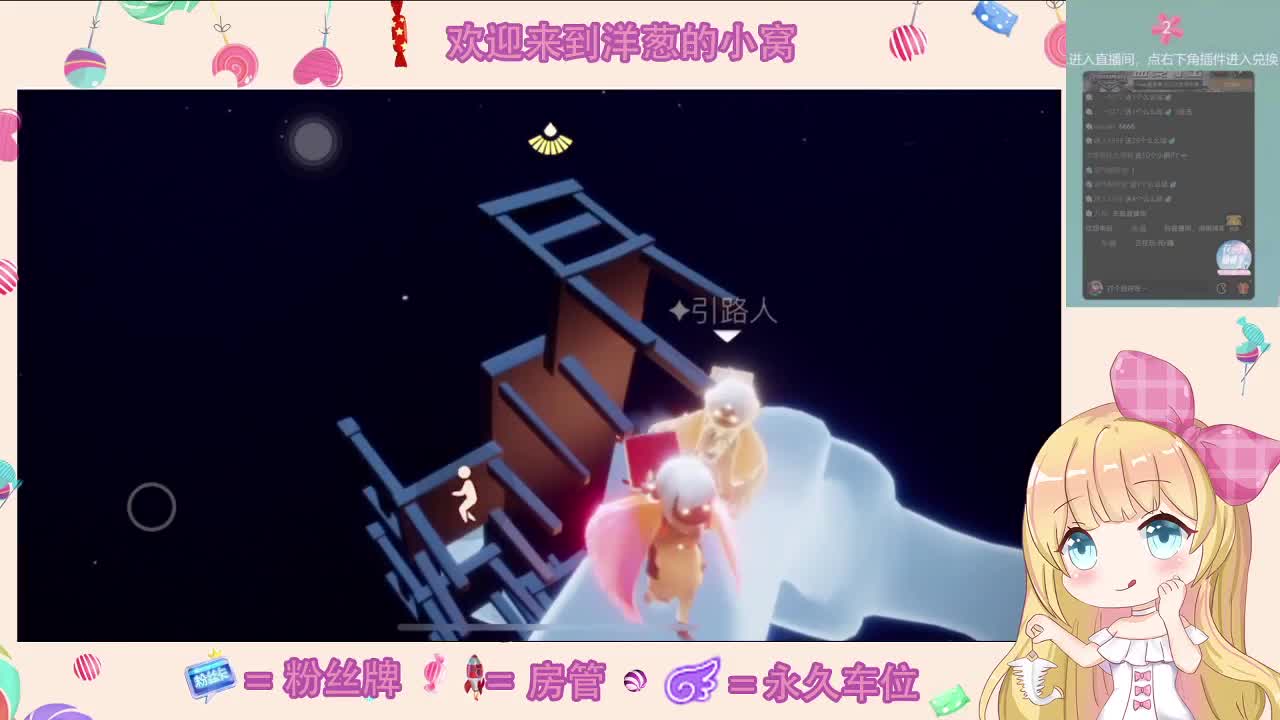 观看积分赢好礼 双系统代跑 第1段