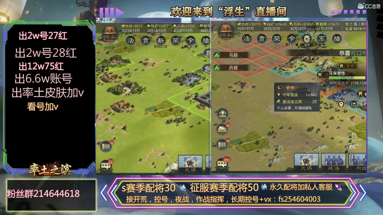 应天金印开荒 第2段