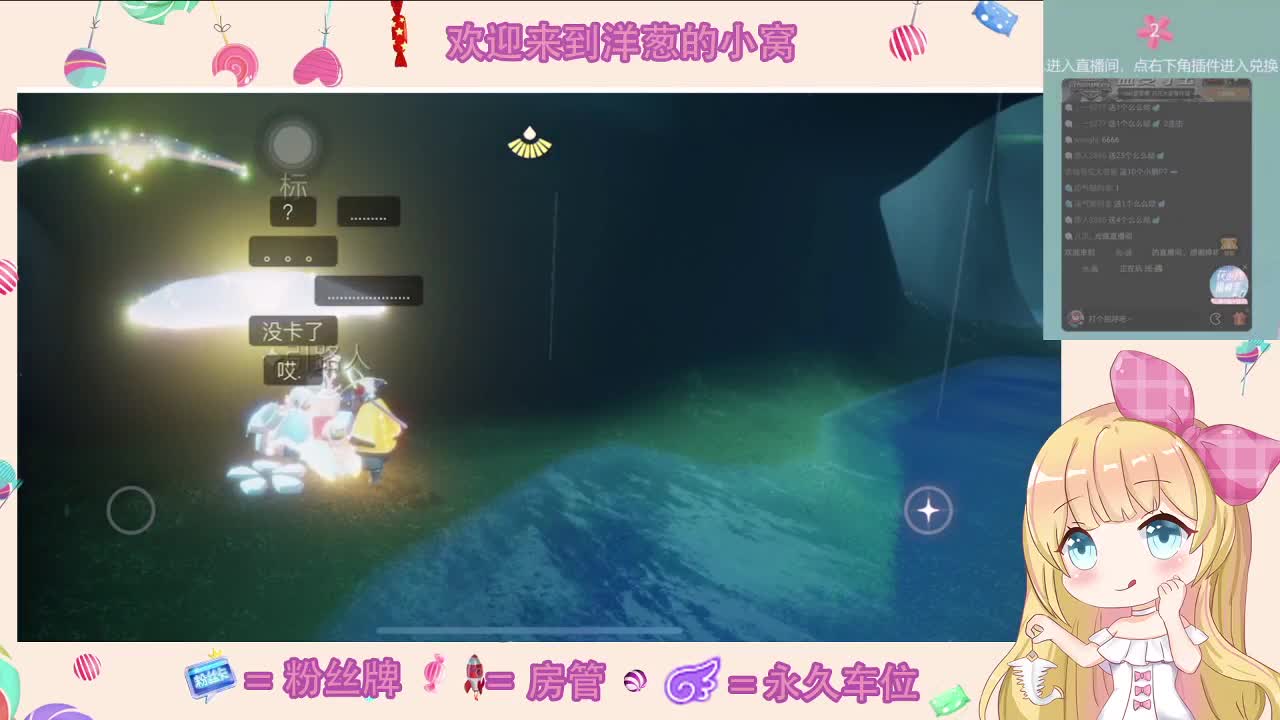 观看积分赢好礼 双系统代跑 第2段