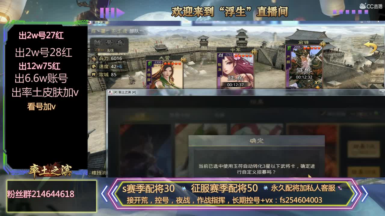 应天金印开荒 第3段