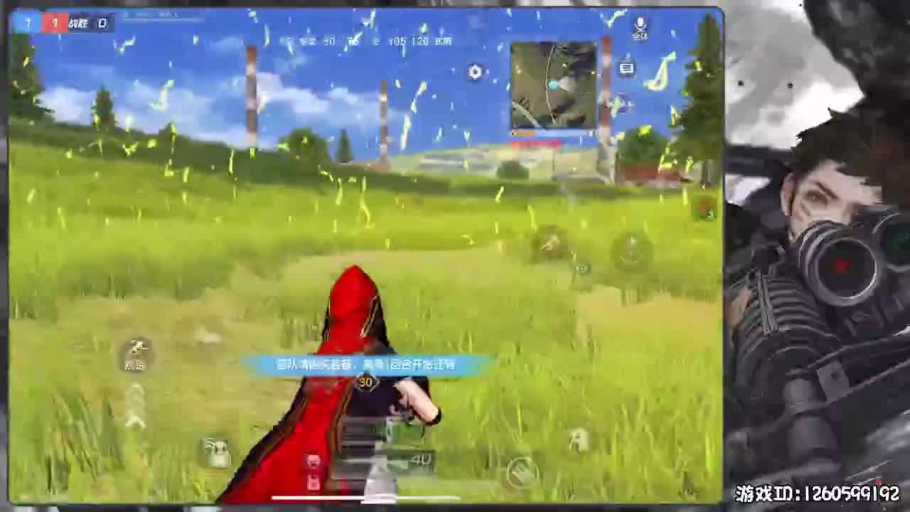 保持状态 第1段