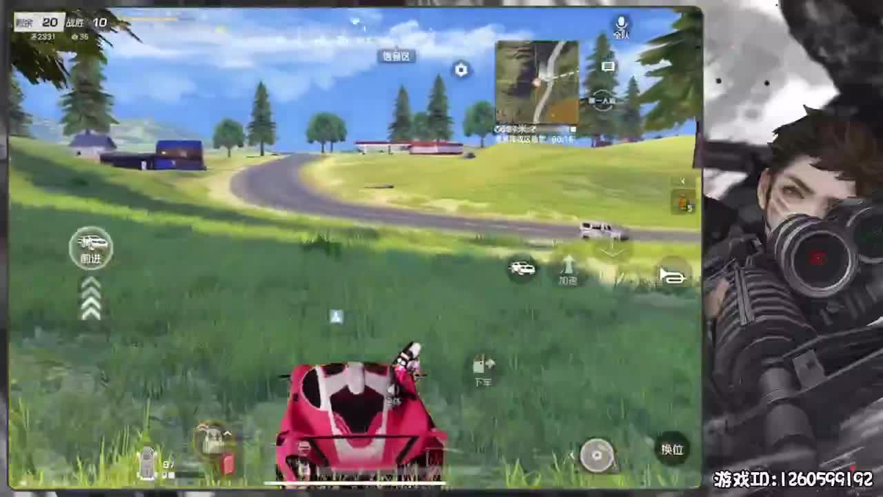 保持状态 第3段