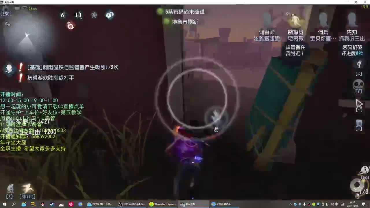 无法拒绝的声音