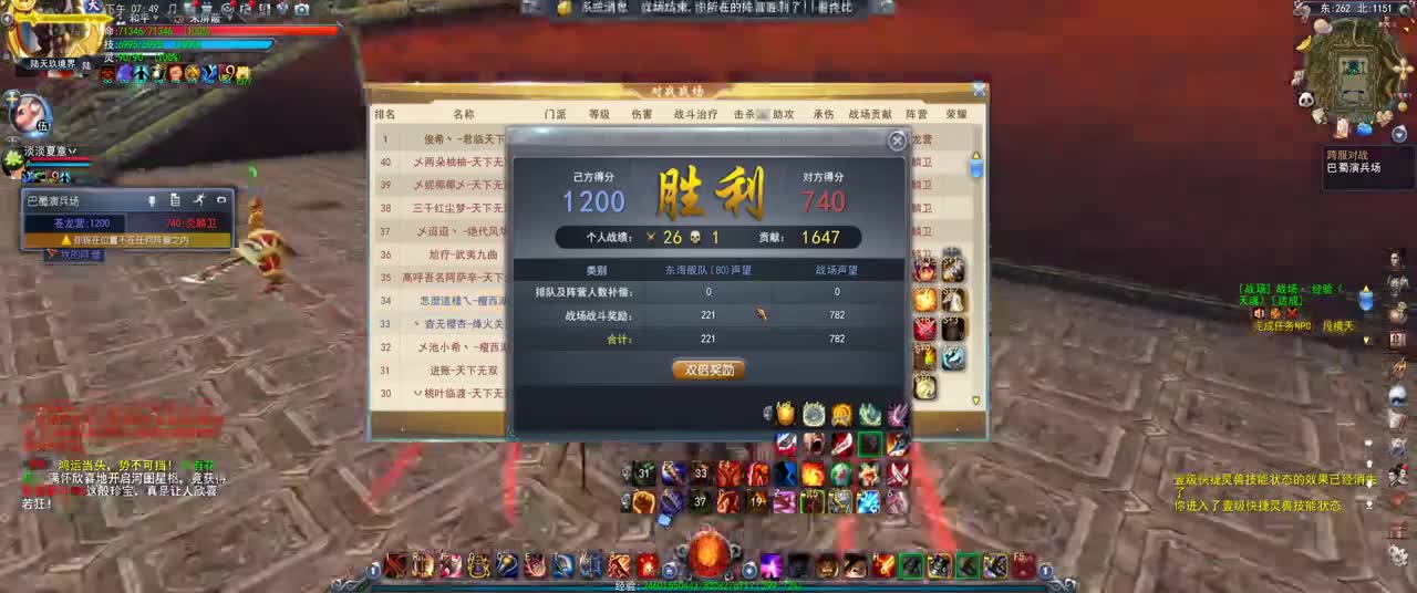 第一破甲会心HH 第1段