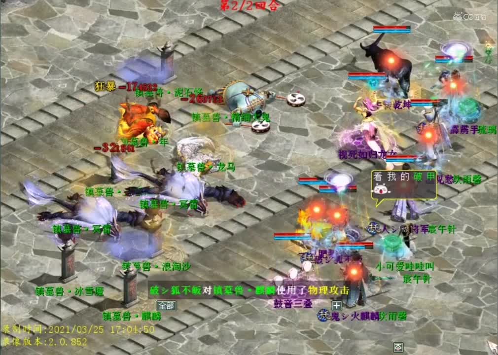 五指山BOSS