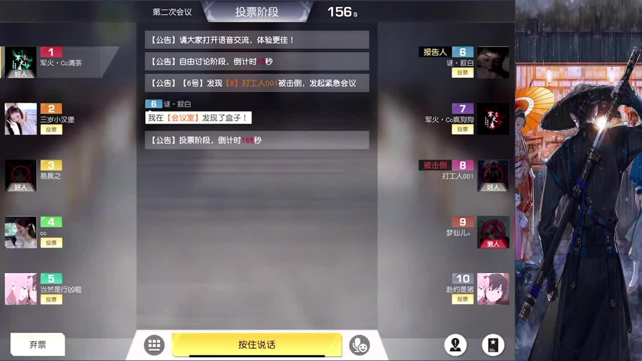 接巅峰上分 第4段