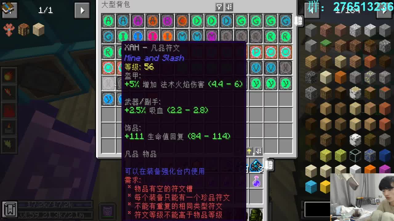 㞭：欢乐时光已经开始了！ 第2段