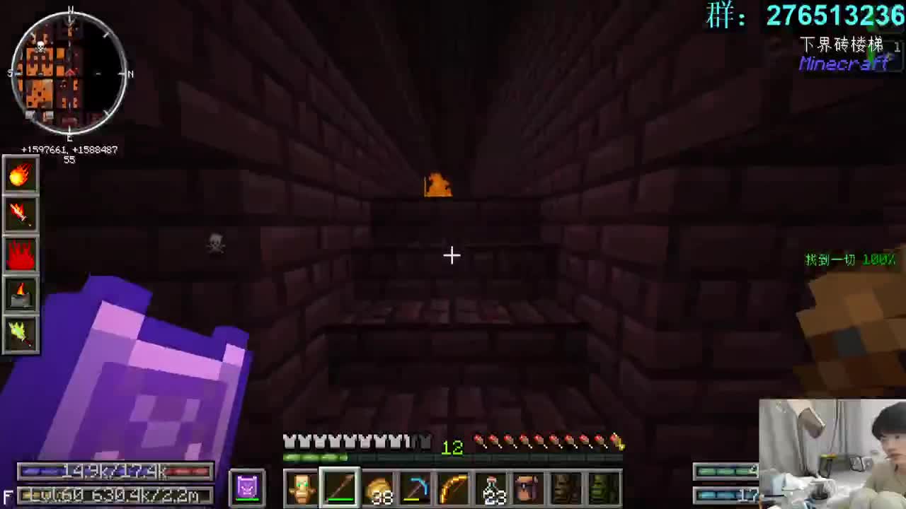 㞭：欢乐时光已经开始了！ 第3段