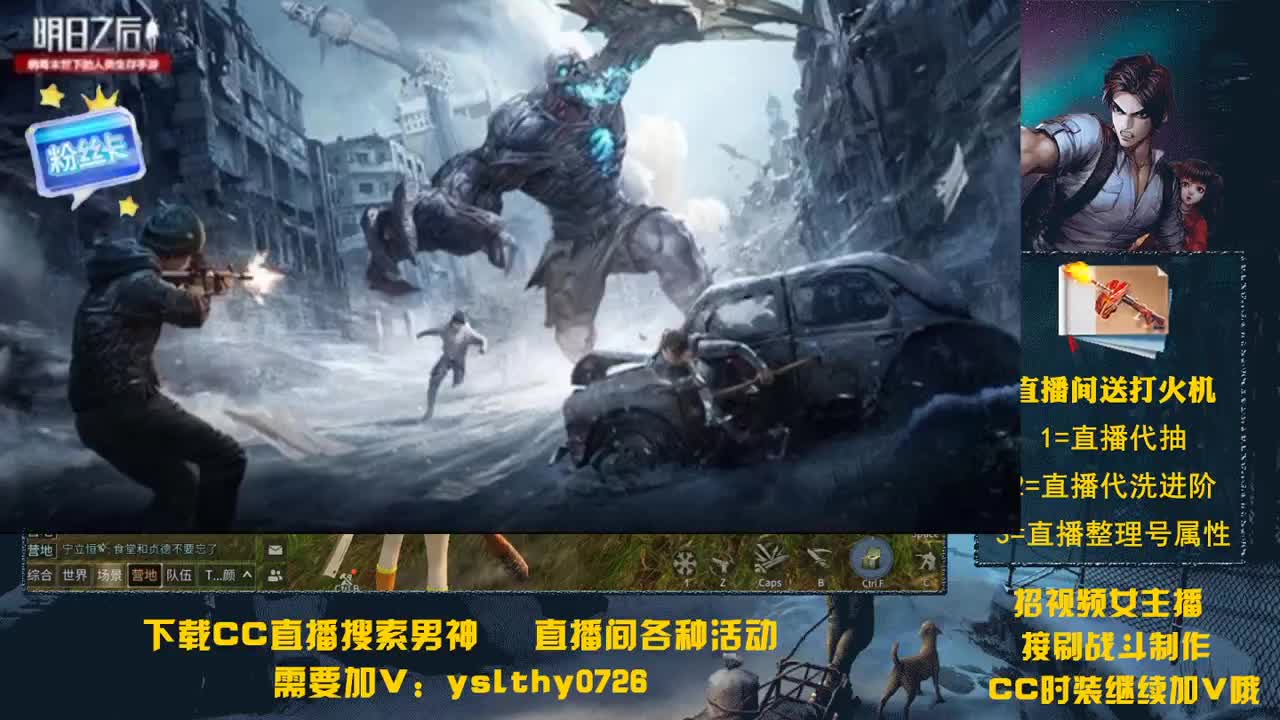 福牛迎春 争霸赛