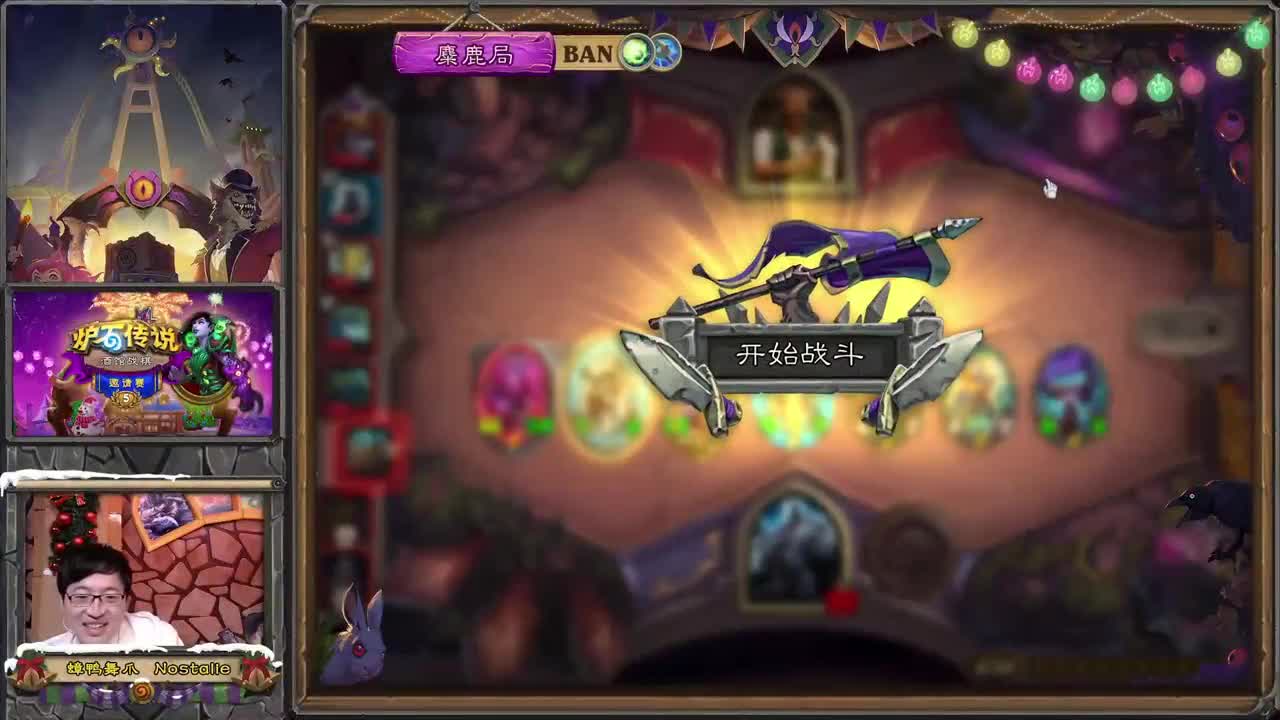 暴雪游戏频道 第2段