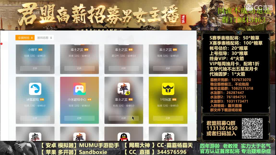 1041马超佛系开拆皮滴滴 第1段
