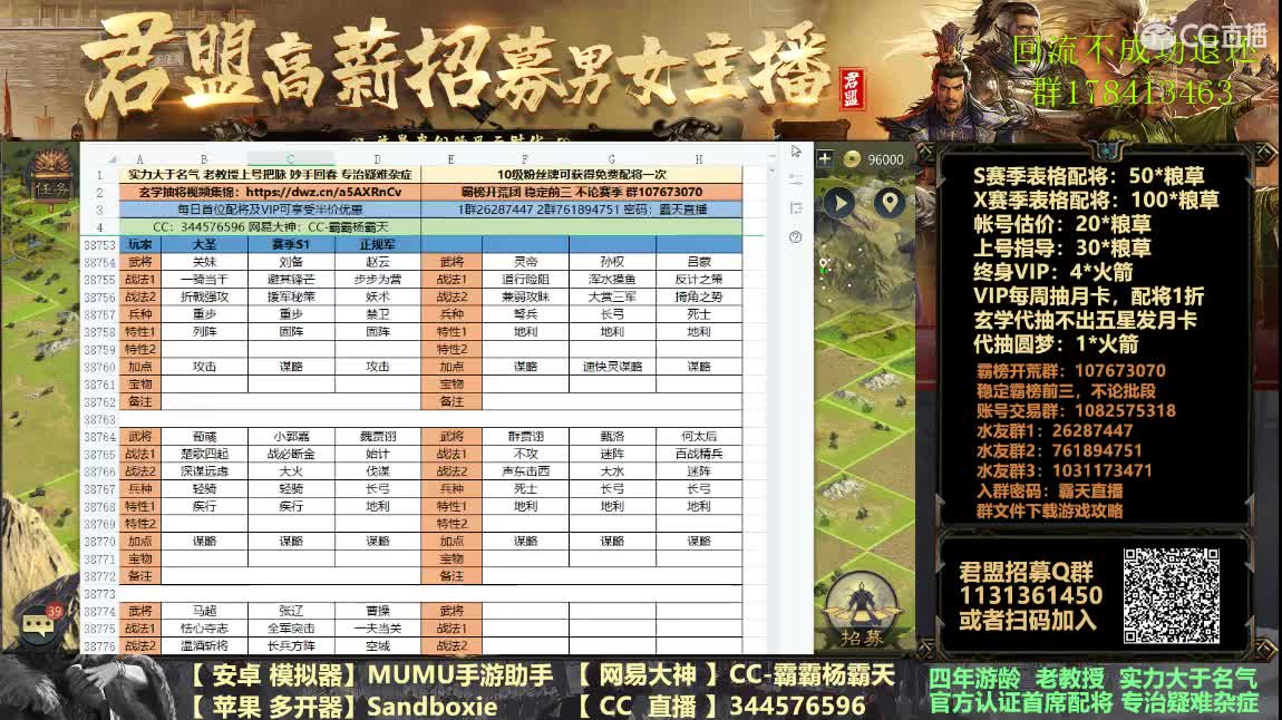 1041马超佛系开拆皮滴滴 第2段
