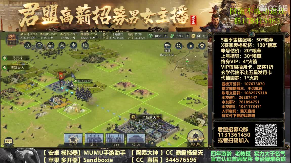 1041马超佛系开拆皮滴滴 第3段