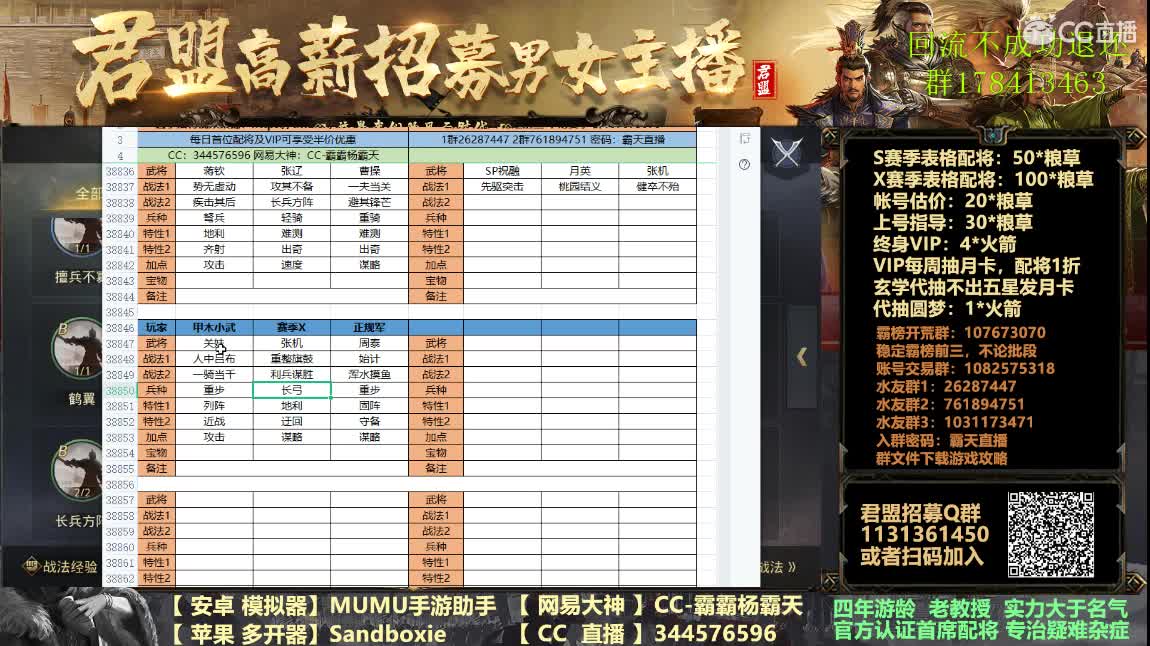 1041马超佛系开拆皮滴滴 第4段
