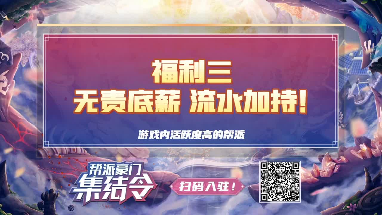 时空好物间 第1段