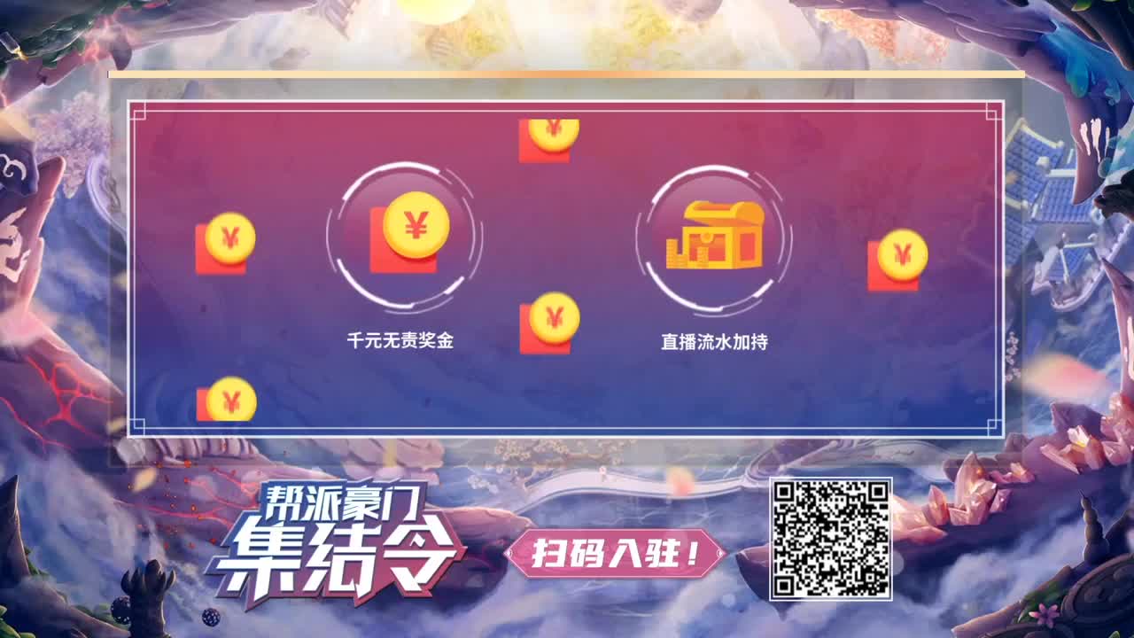 时空好物间 第2段