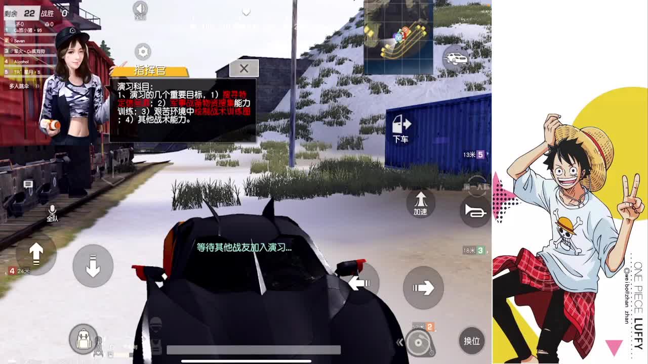 加油兄弟萌