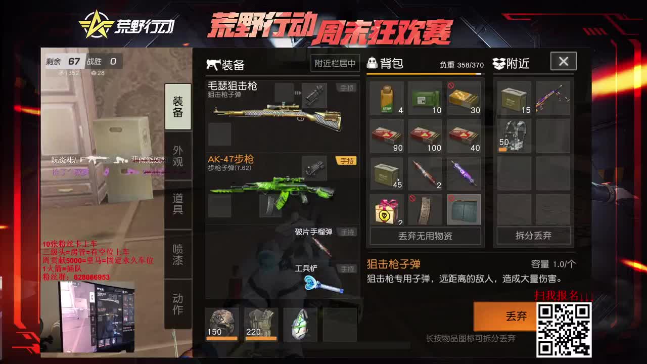 S-ACR 人柱力。细节与操z 第4段