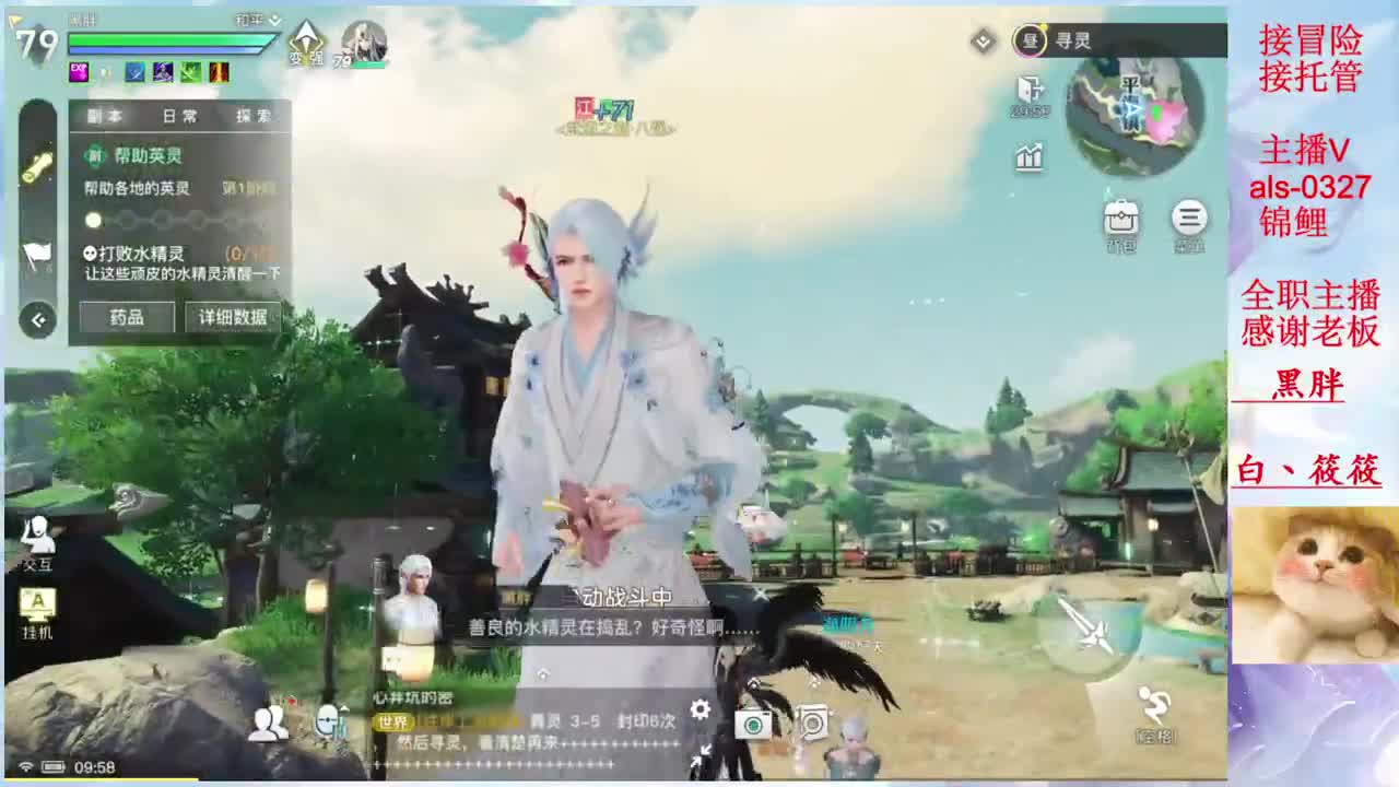又是元气满满的一天 第1段