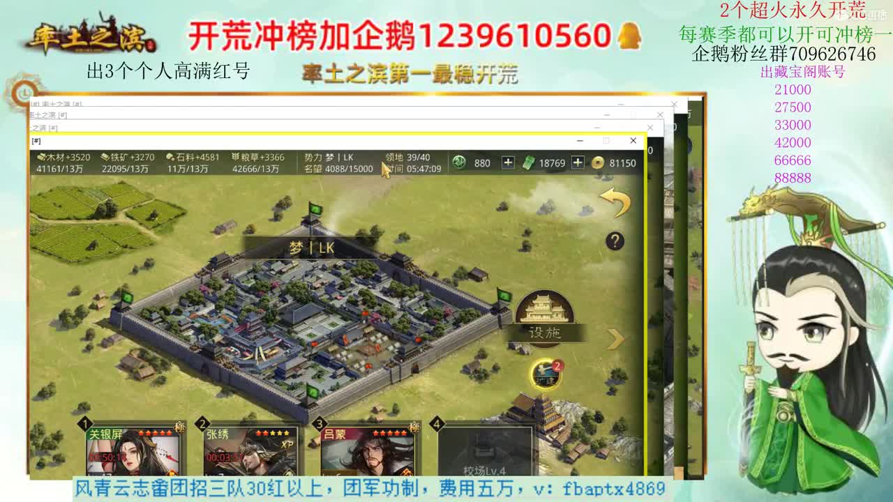 接开荒 职业账号估价师 第4段