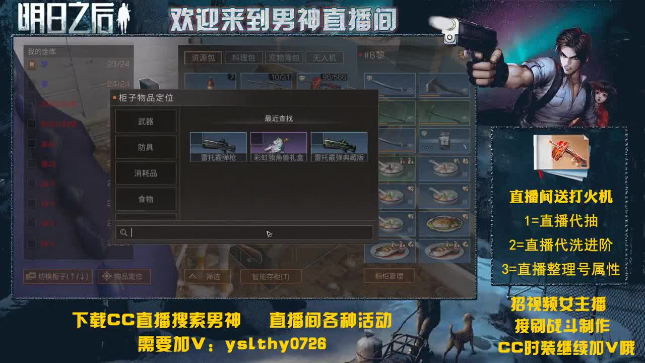福牛迎春 争霸赛