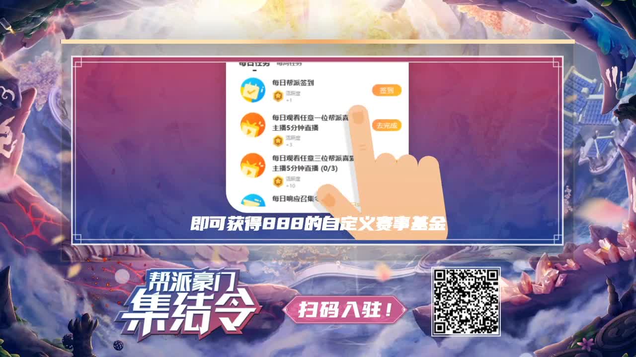 时空好物间 第1段