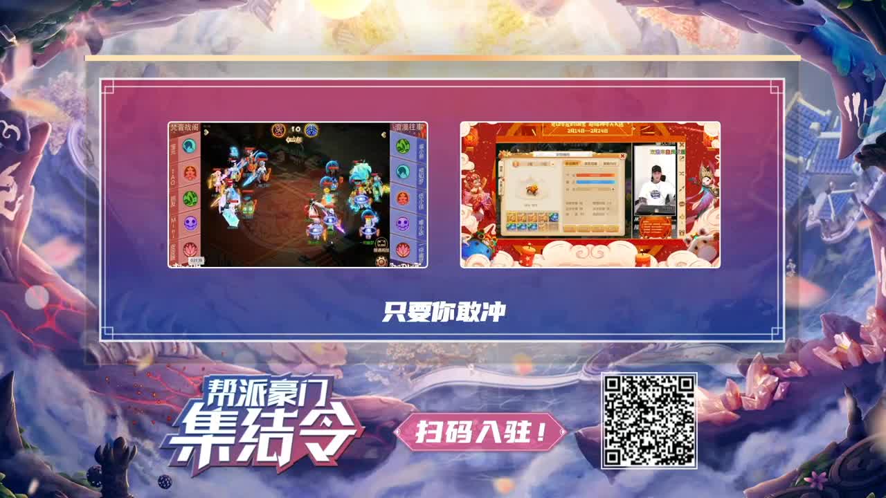 时空好物间 第2段