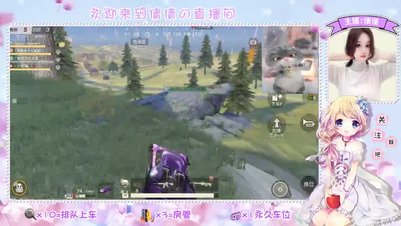 虾 80 佛 780 饕 2780