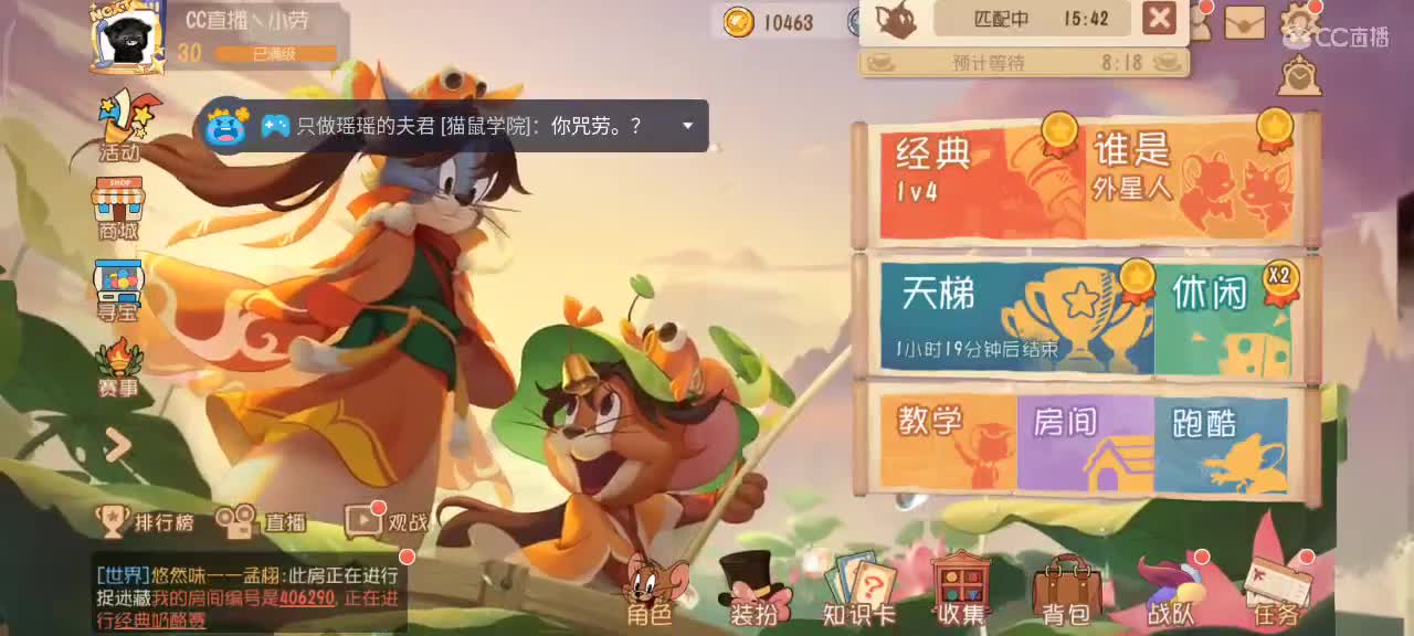 小劳开播啦～天梯和观战各路猫