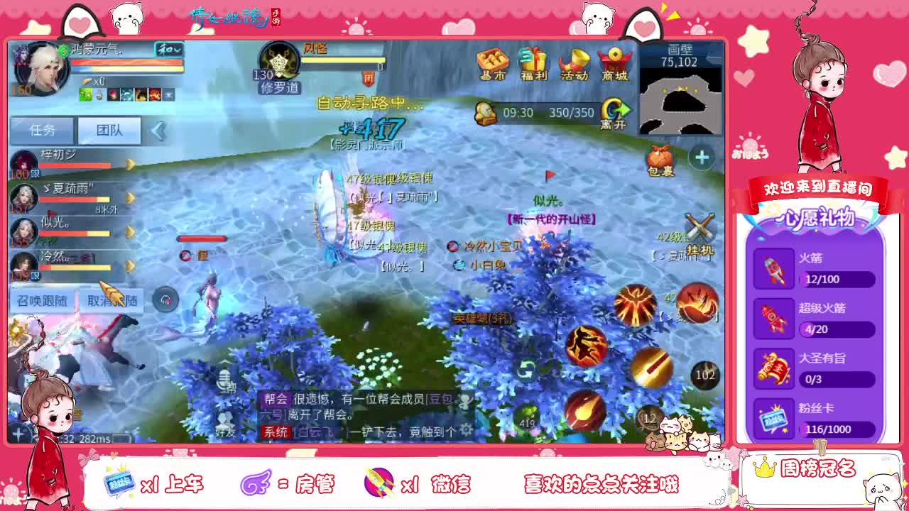有缘见