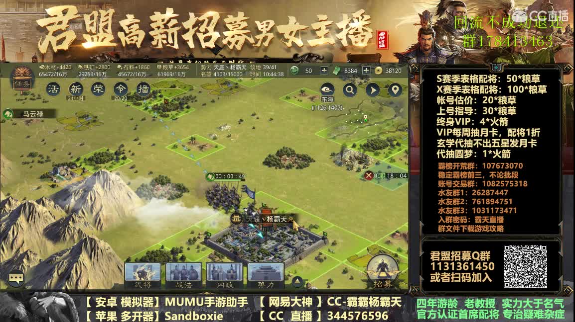 1041马超佛系开拆皮滴滴 第1段