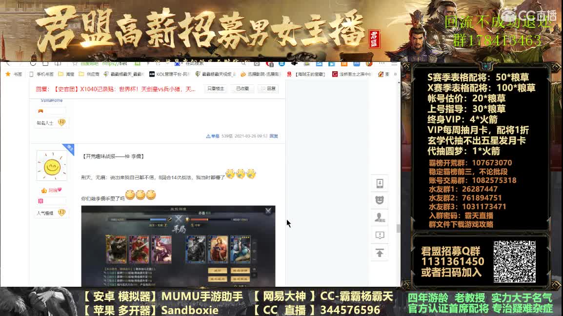 1041马超佛系开拆皮滴滴 第2段