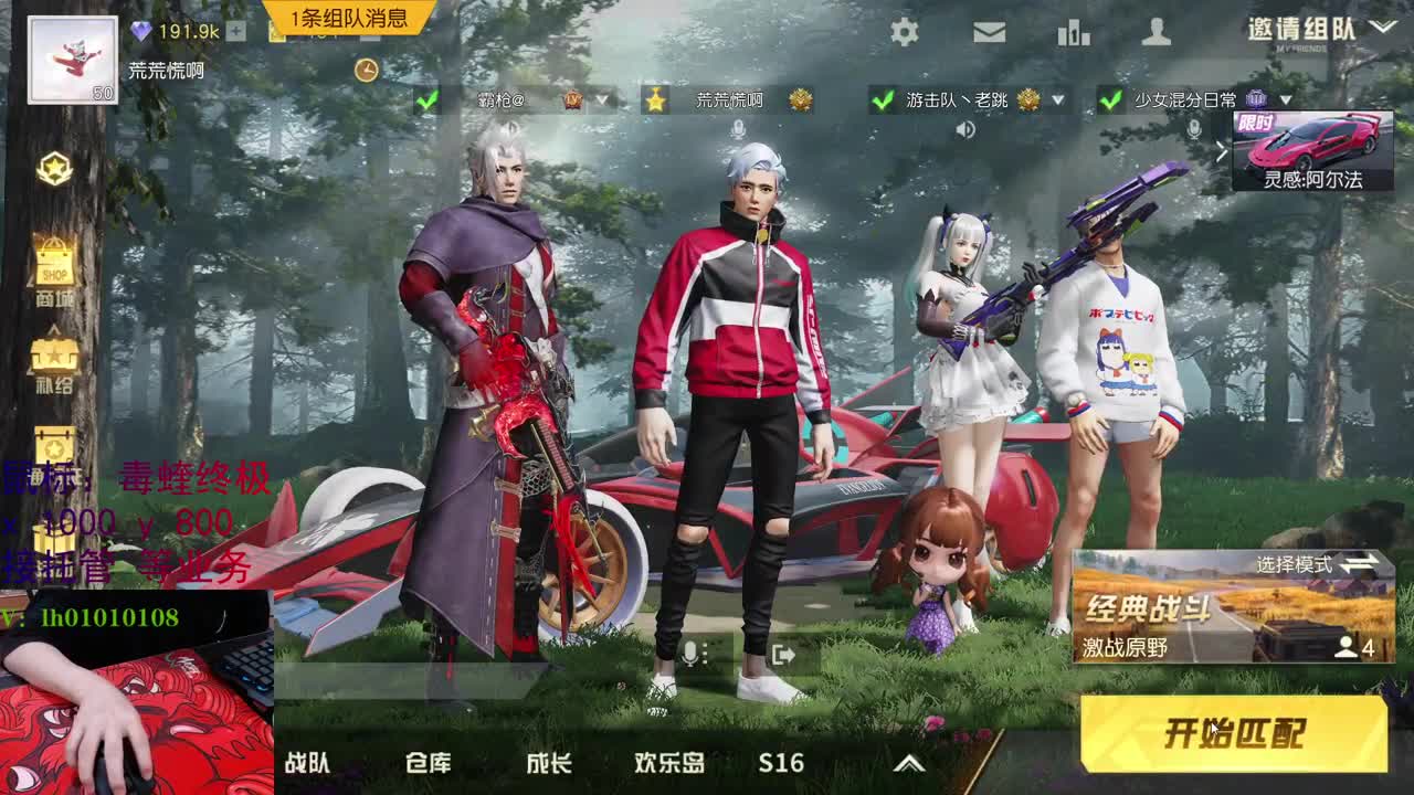 荒野搬砖人 第3段