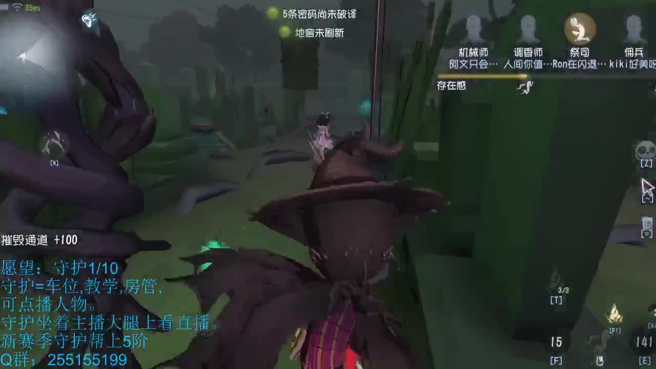 青叔:犯病的神 第1段