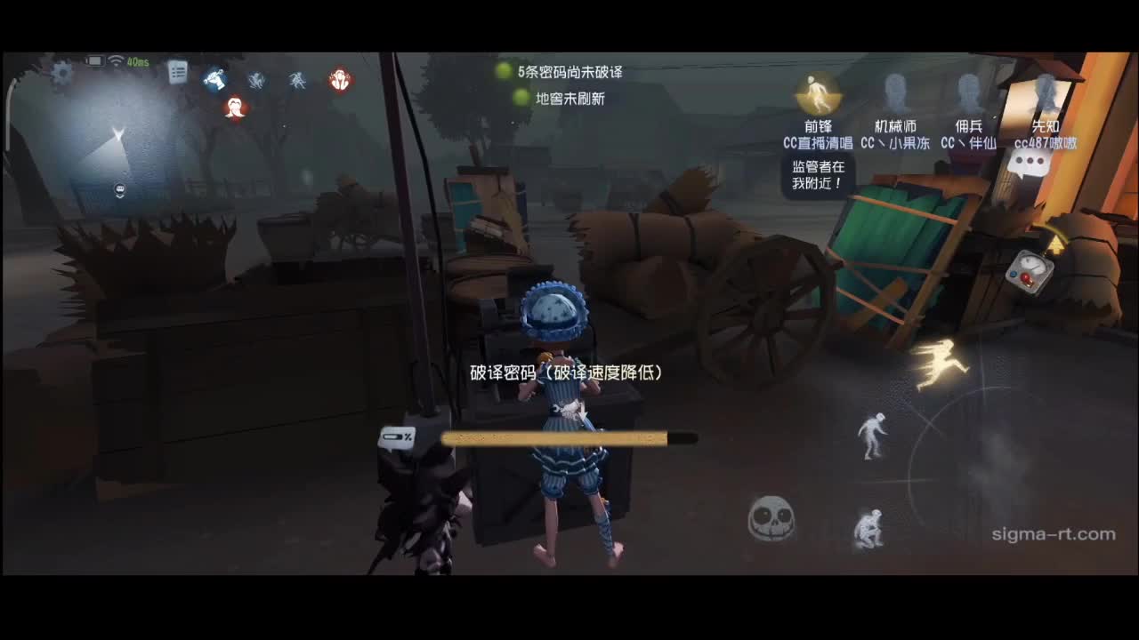 排位