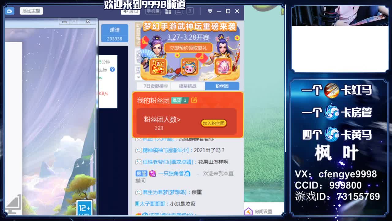 免费接一切资源！ 第1段