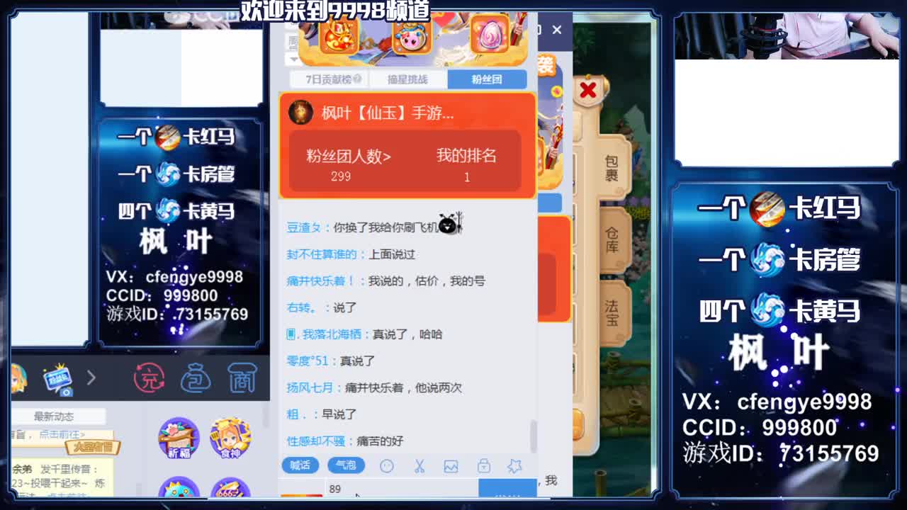 免费接一切资源！ 第2段