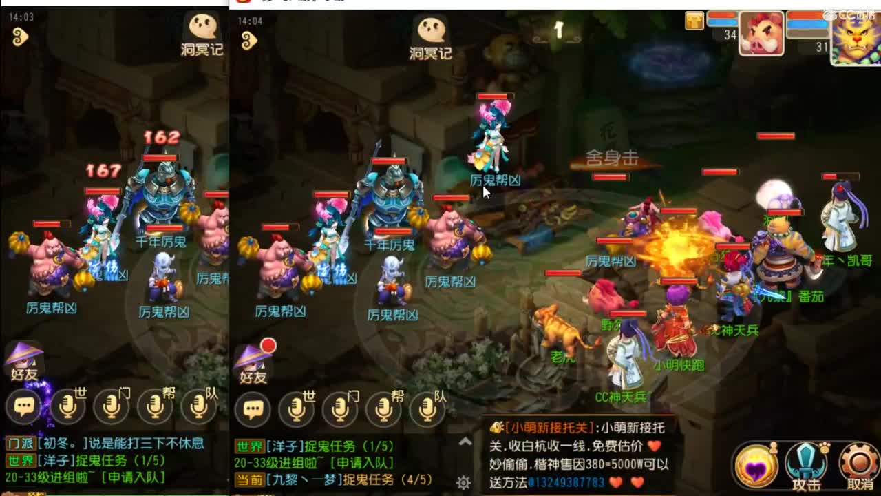 接蜃境  稳定  靠谱