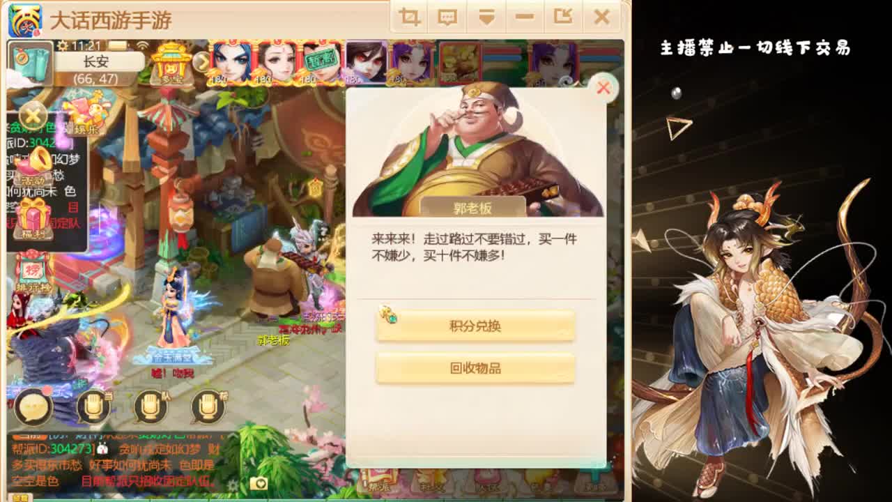 养娃养娃 第1段