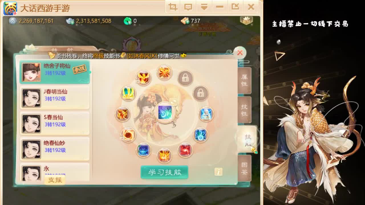 养娃养娃 第2段