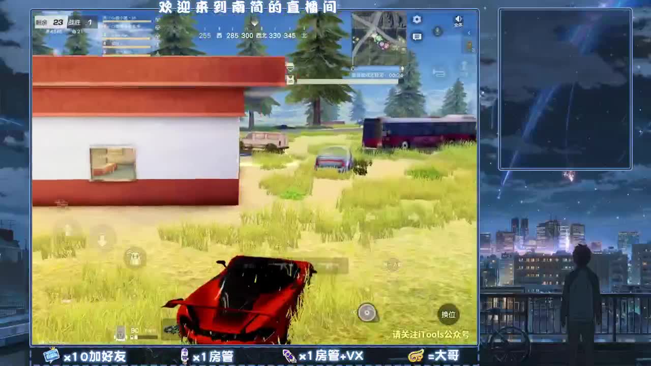 我一直都在 你可以反复确认