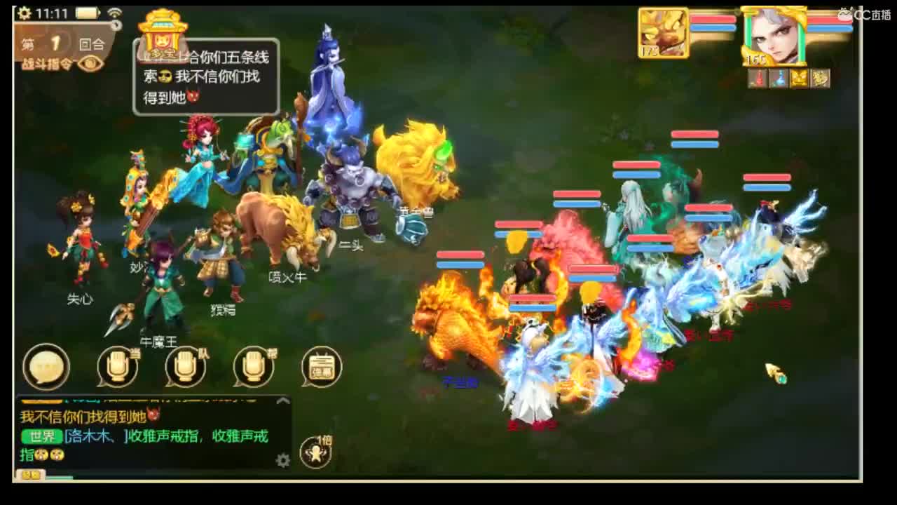 孩子系统999挖宝 第1段