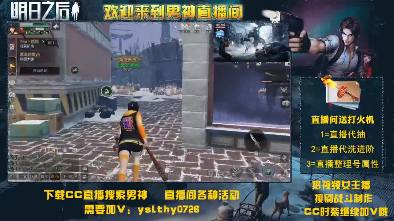 福牛迎春 争霸赛