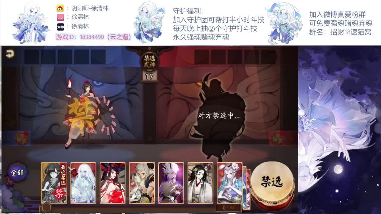 一起学斗技备战小赛季