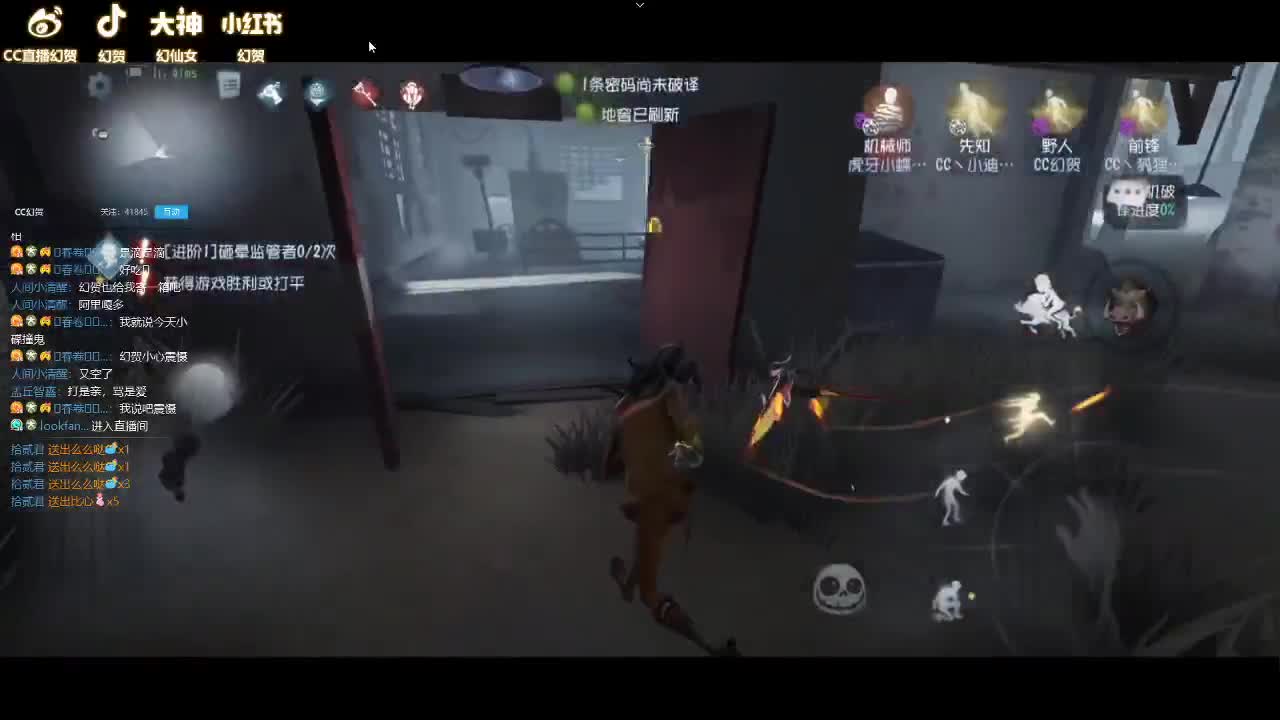 安详的人防