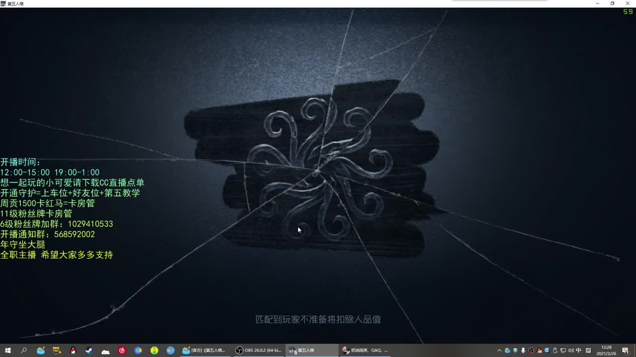 无法拒绝的声音